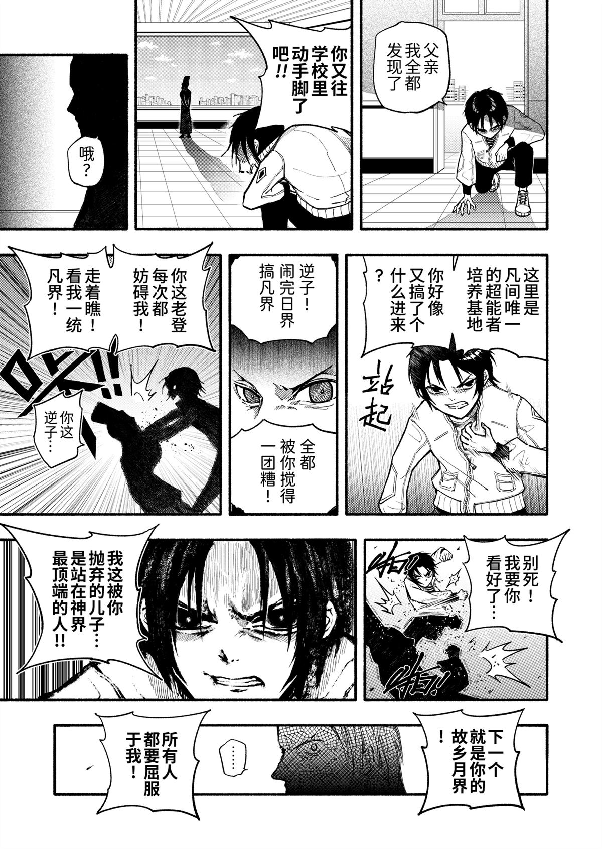 全一话16