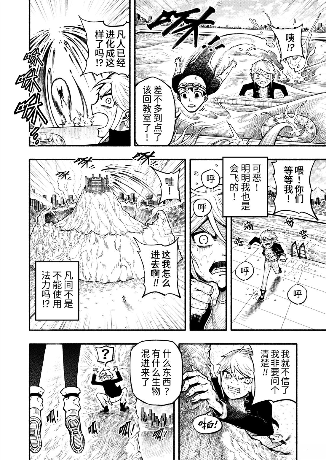 全一话5