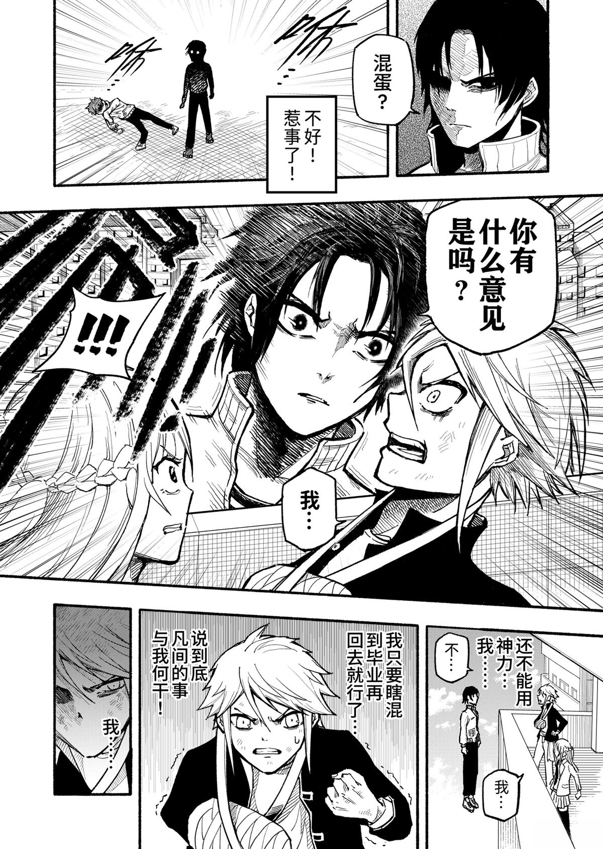 全一话11