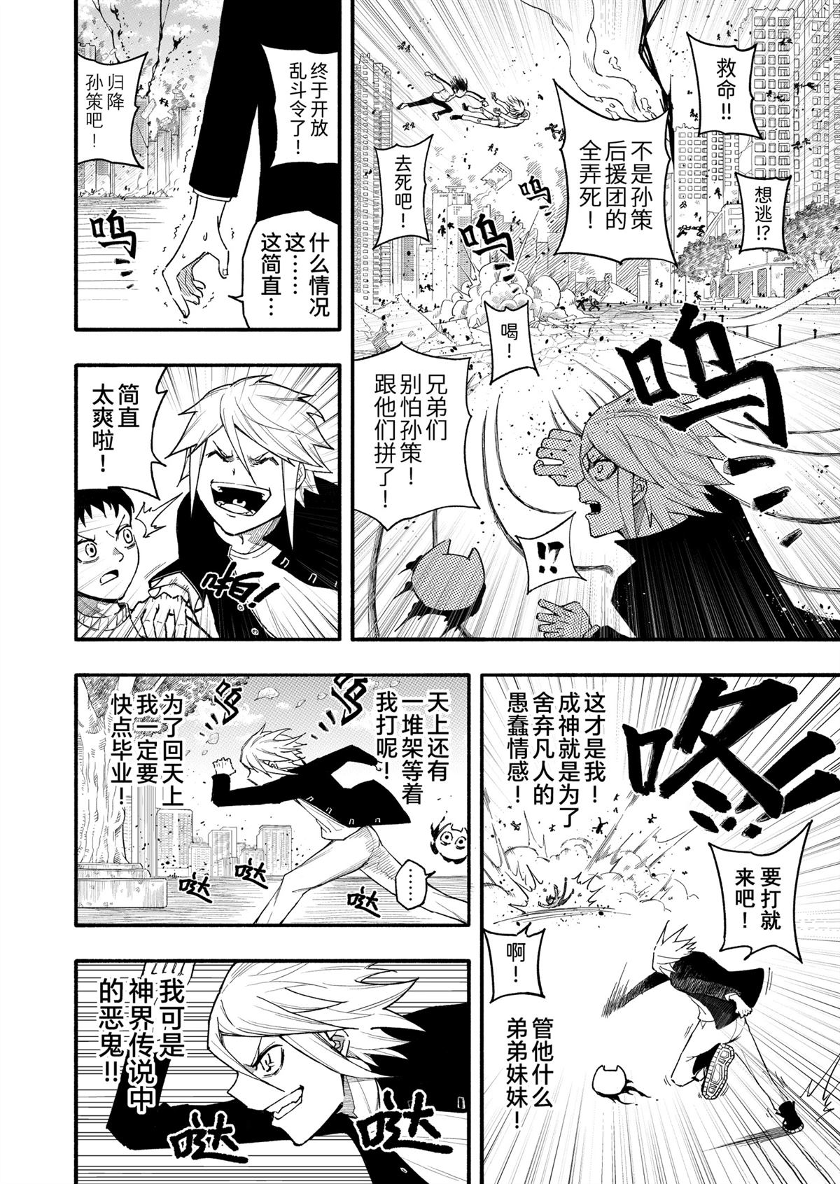 全一话31