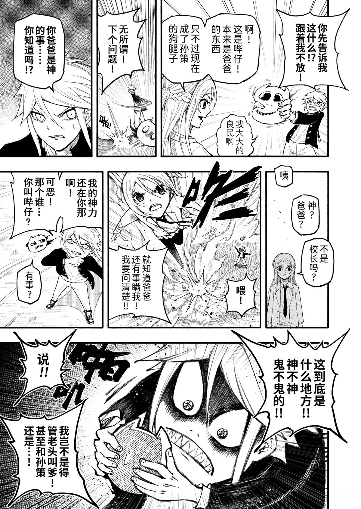 全一话30