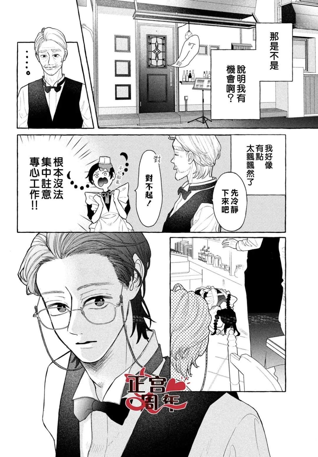 短篇33