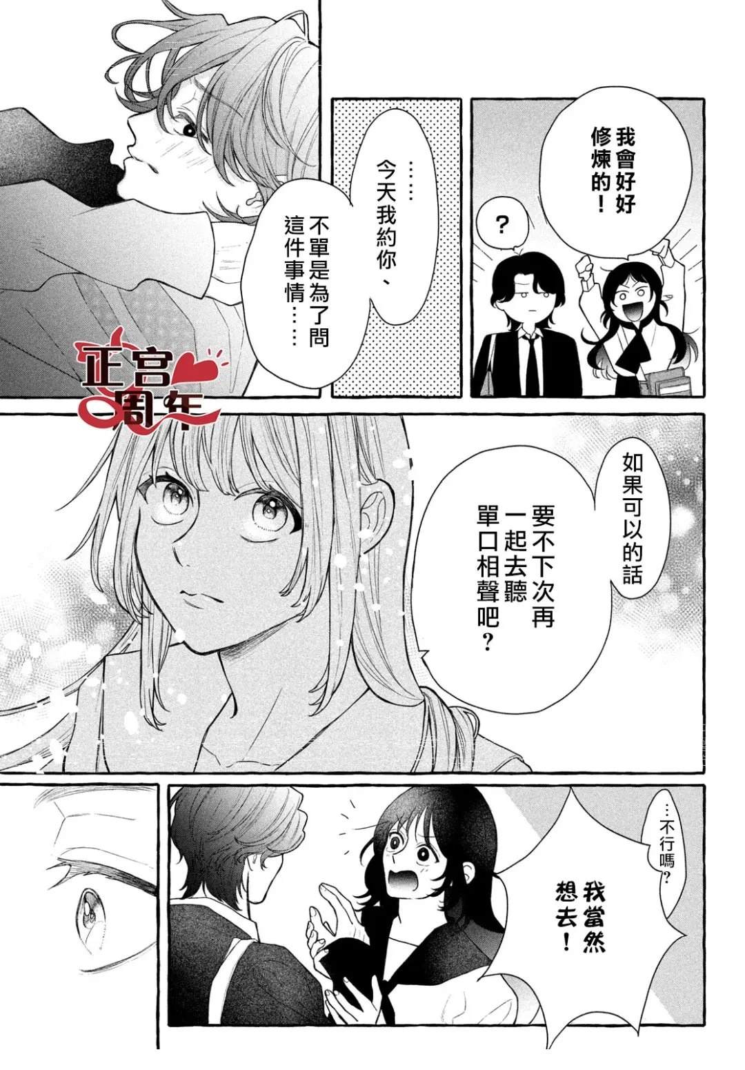 短篇36