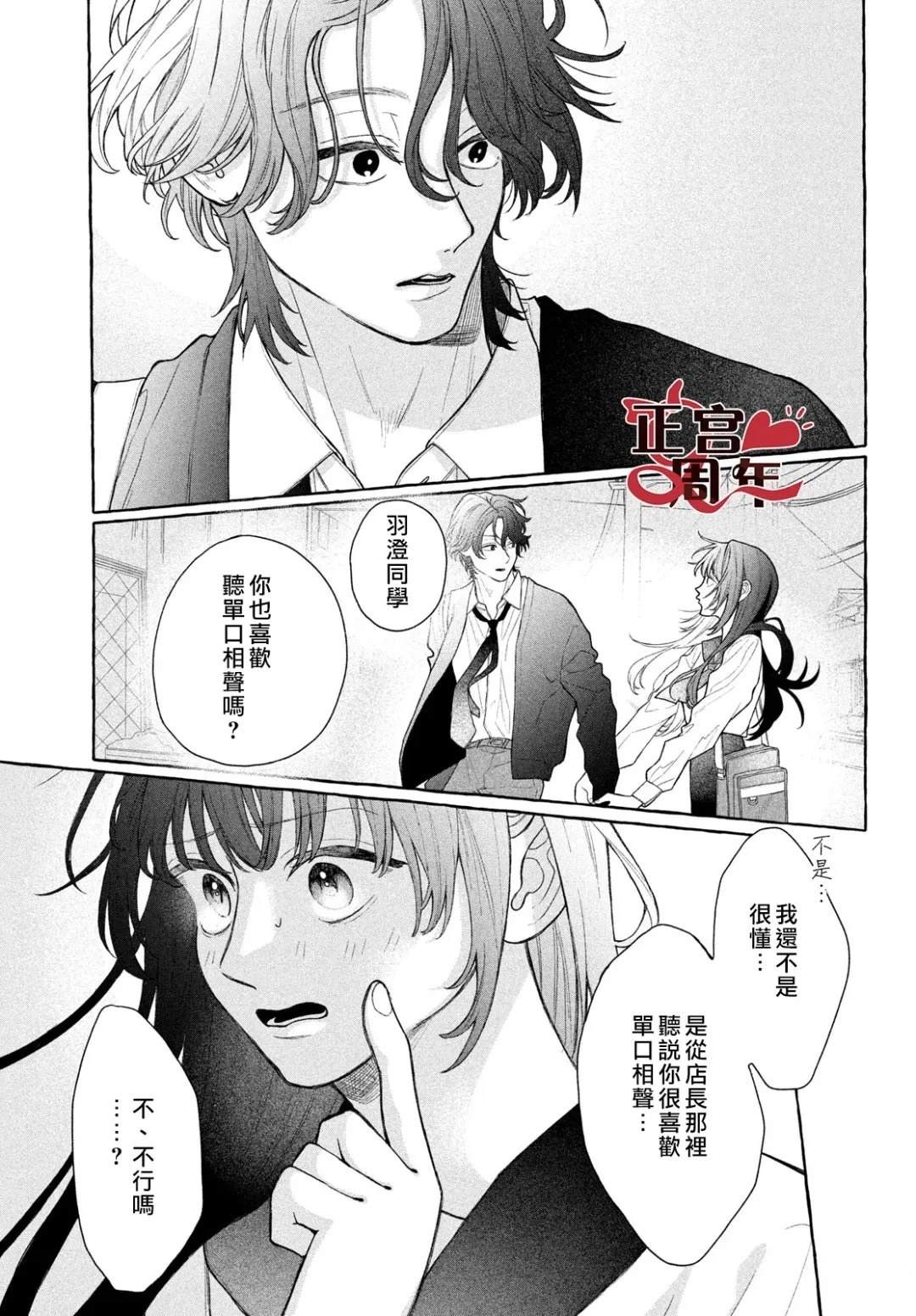 短篇24