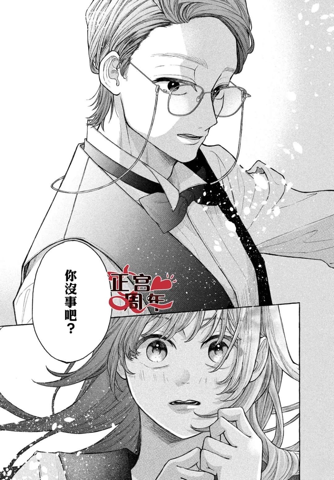 短篇5