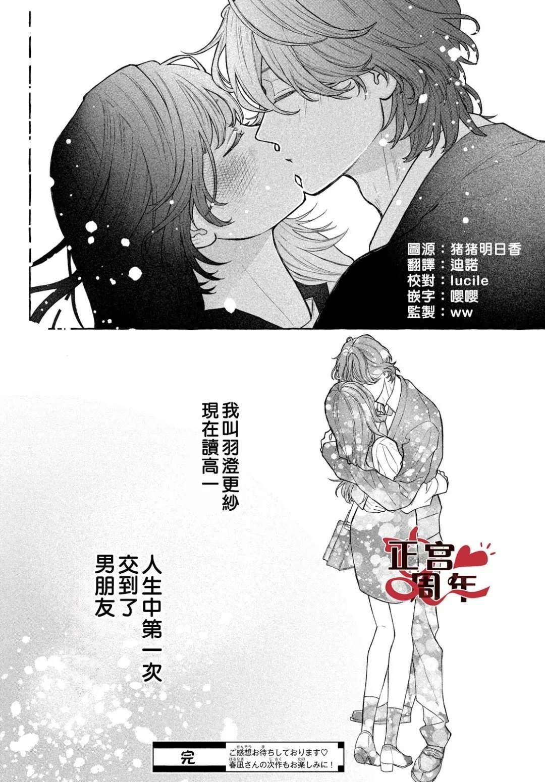 短篇41