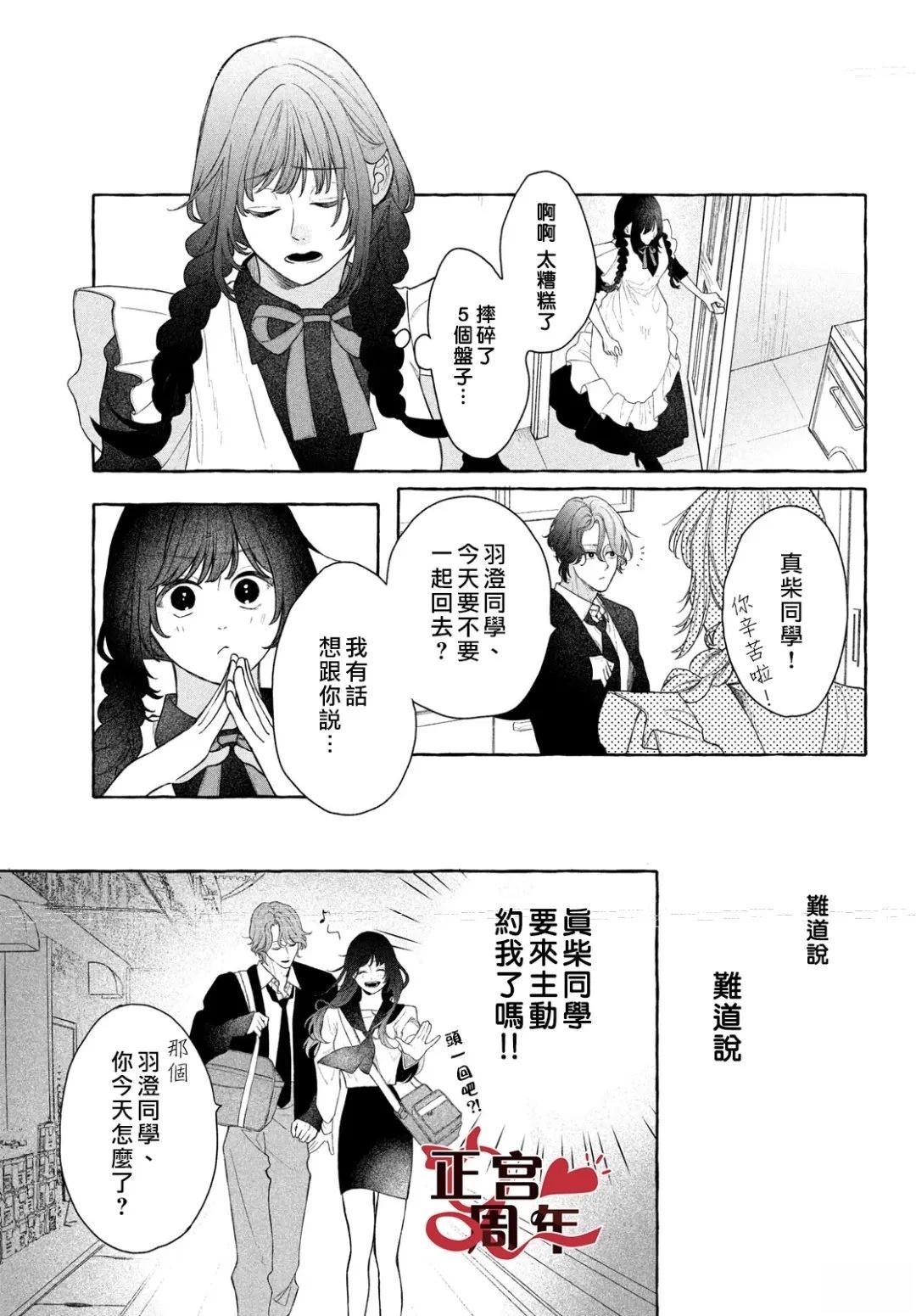 短篇34