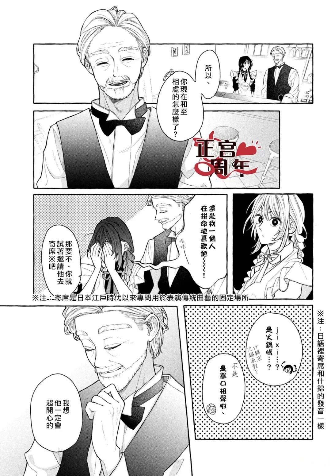 短篇12