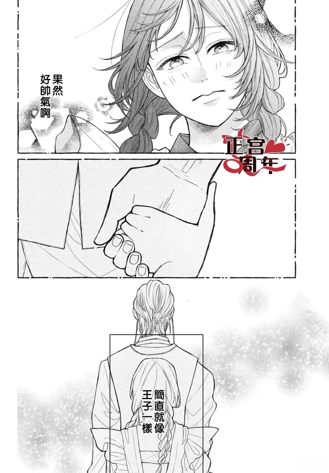 短篇17