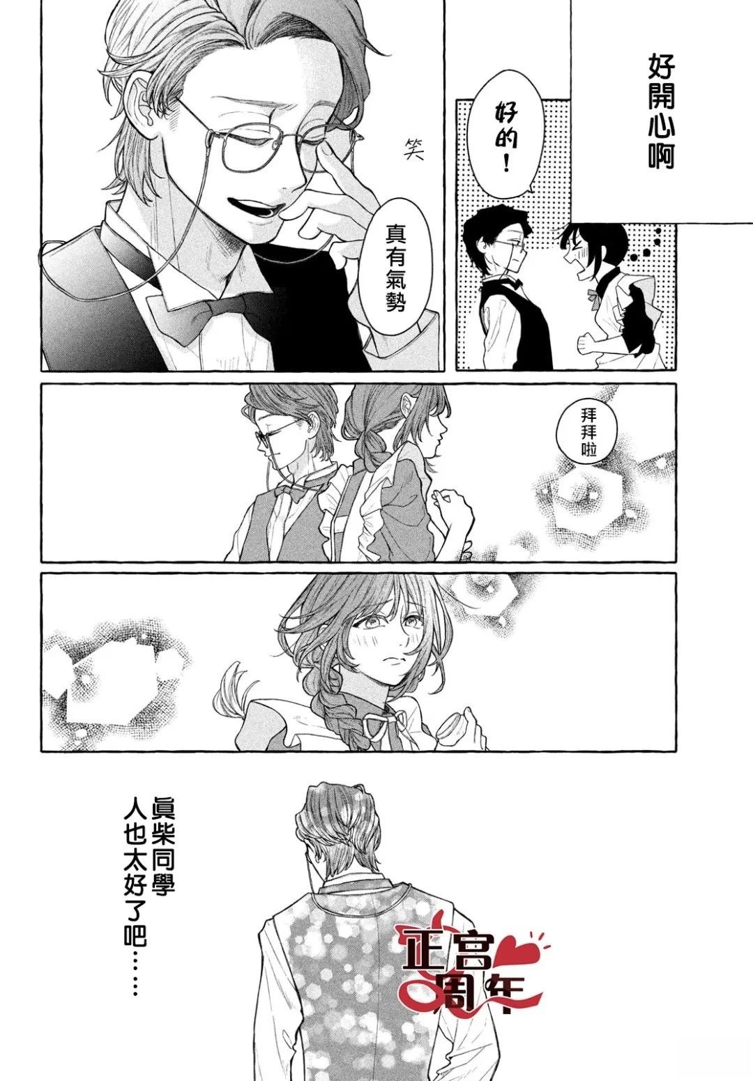 短篇11