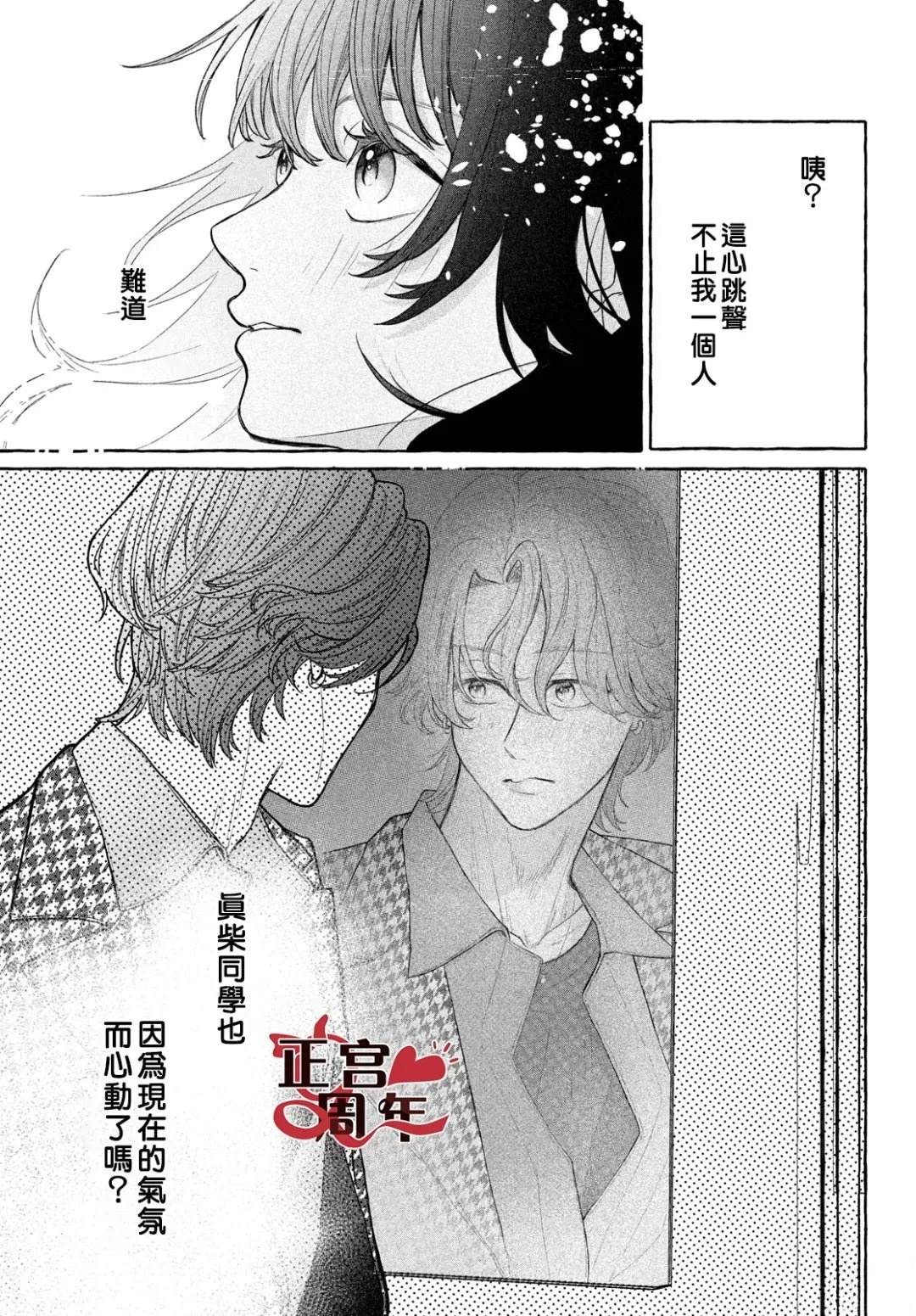 短篇32
