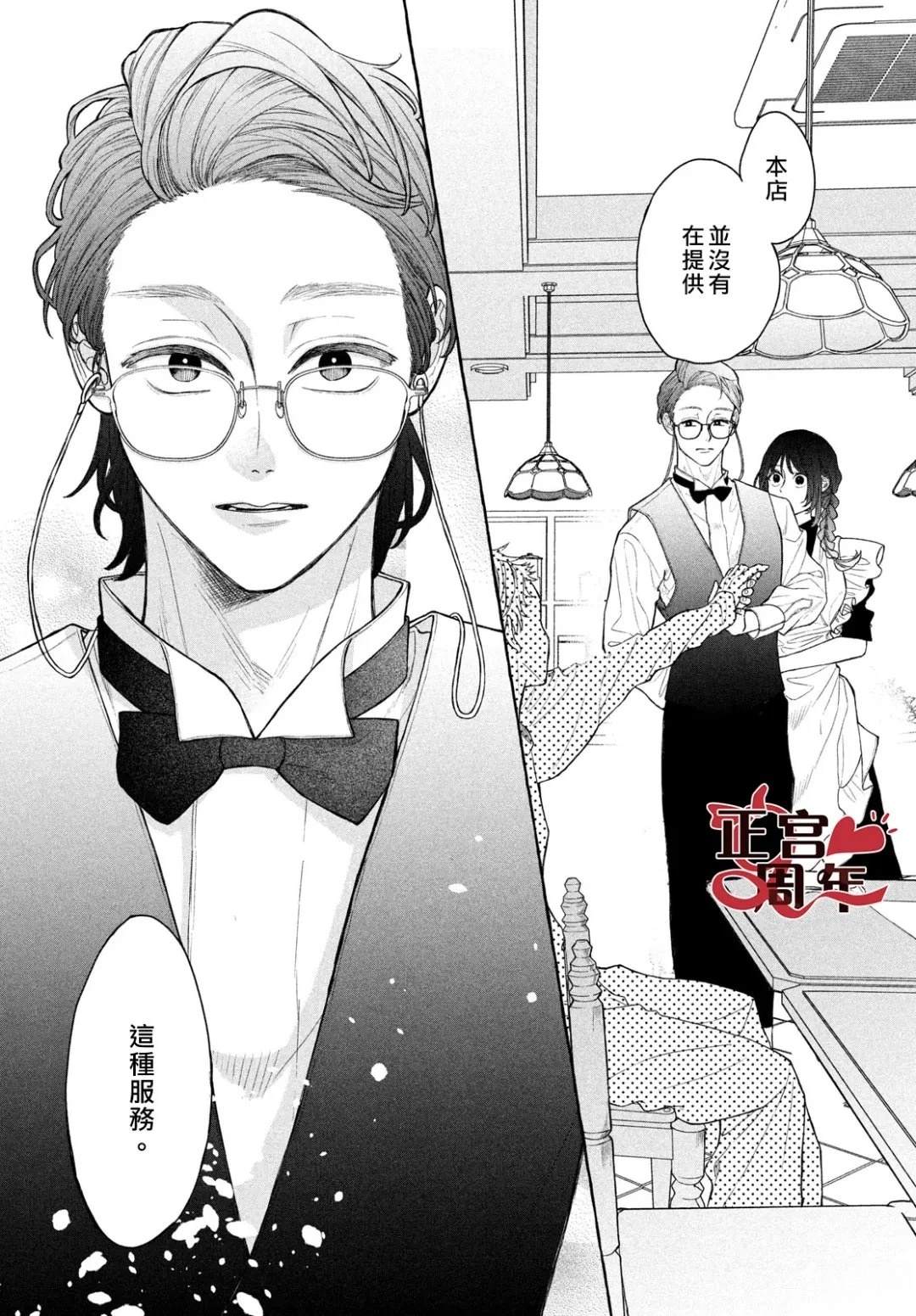 短篇16