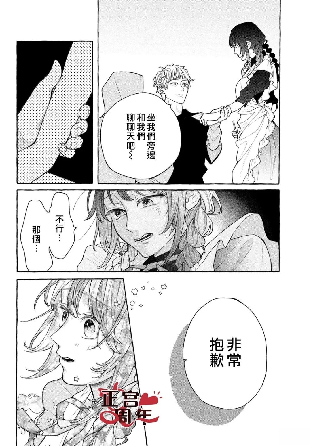 短篇15