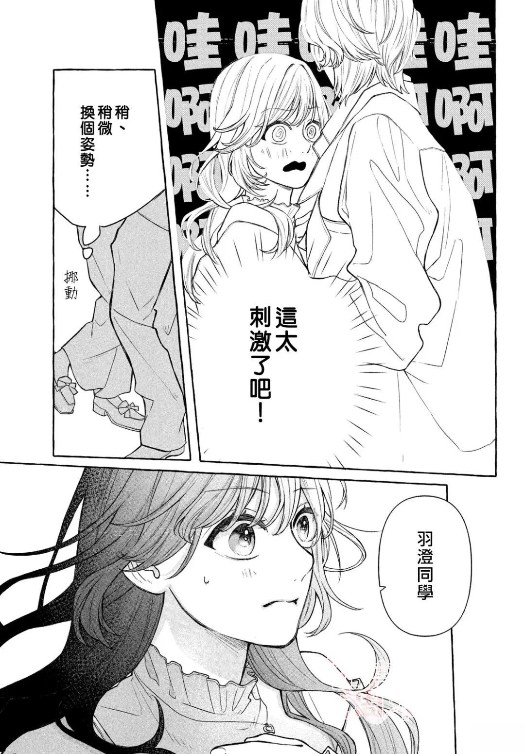 短篇30