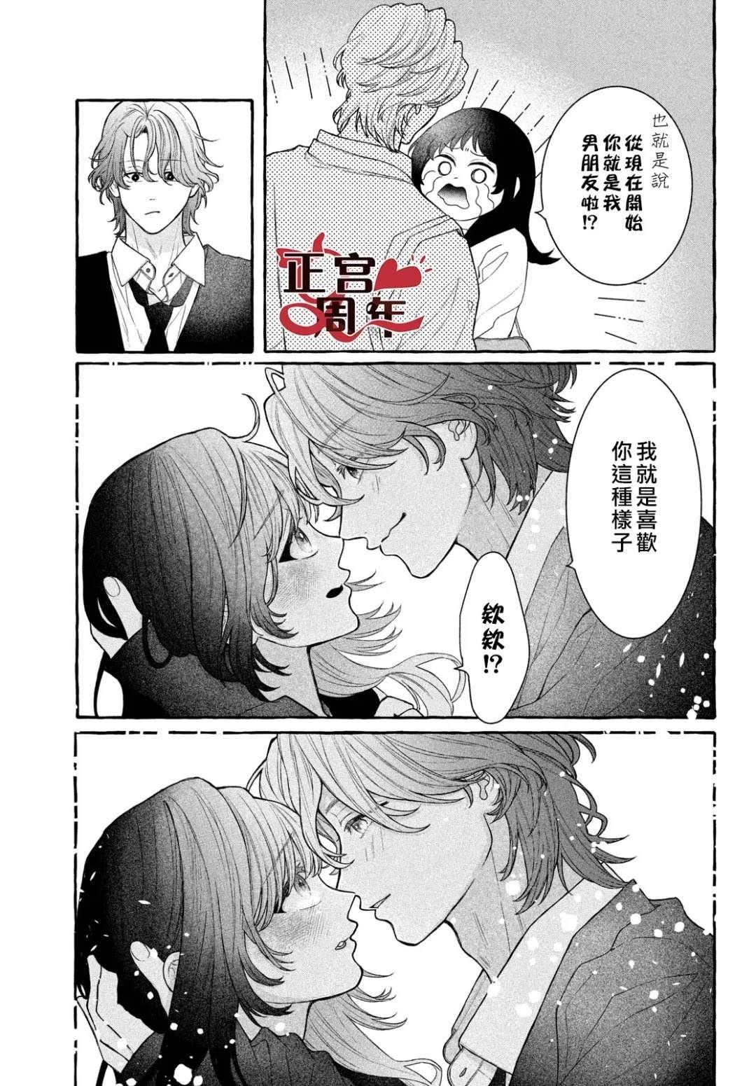 短篇40