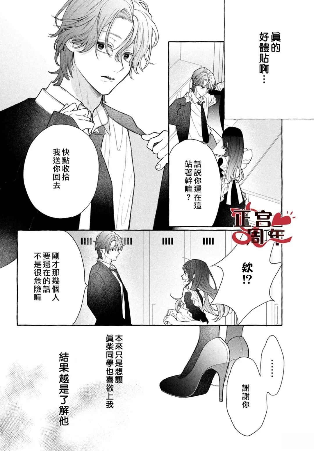 短篇21