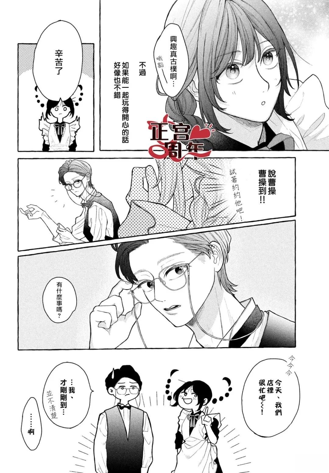 短篇13