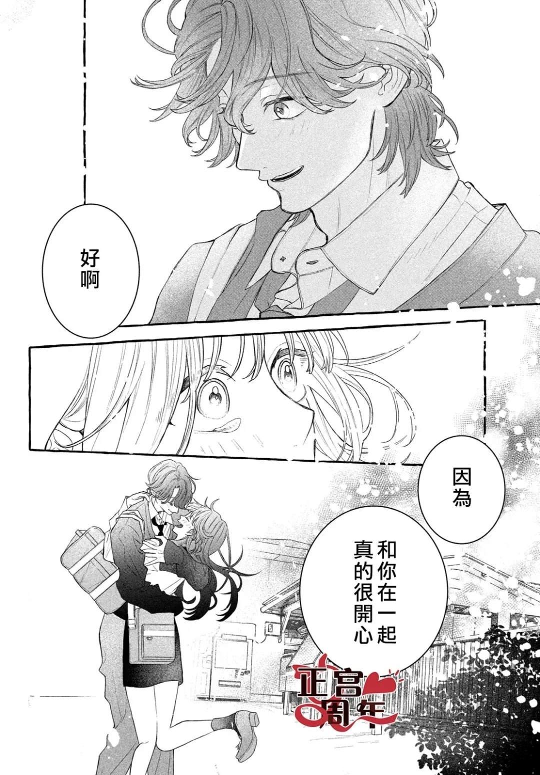 短篇39