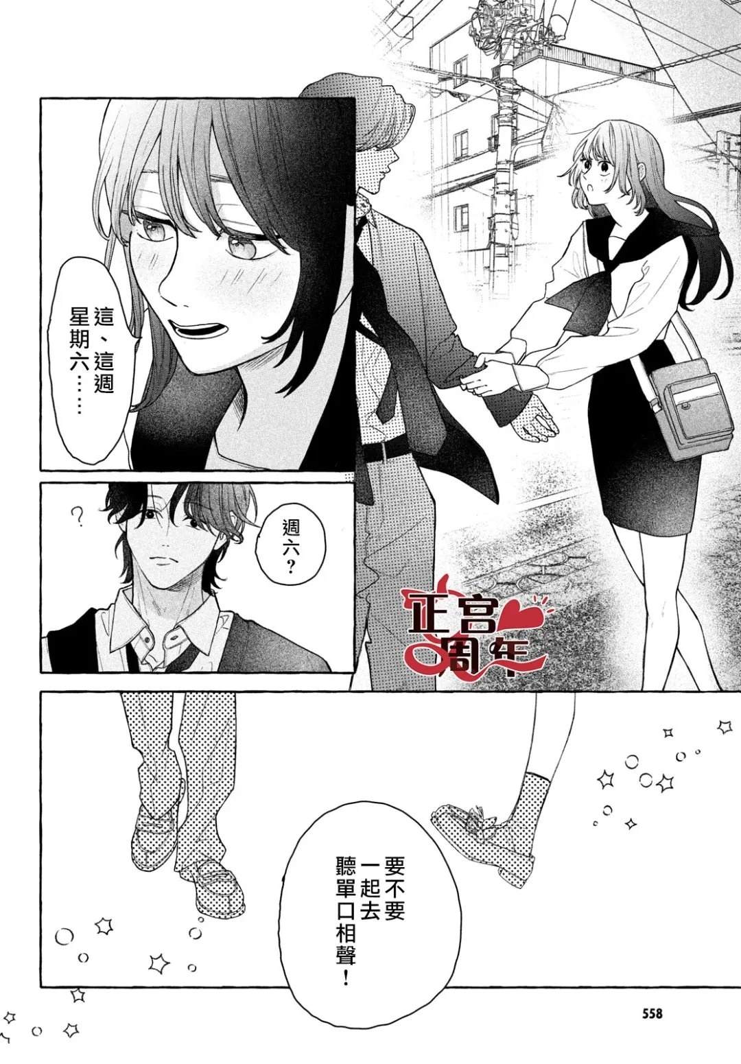 短篇23
