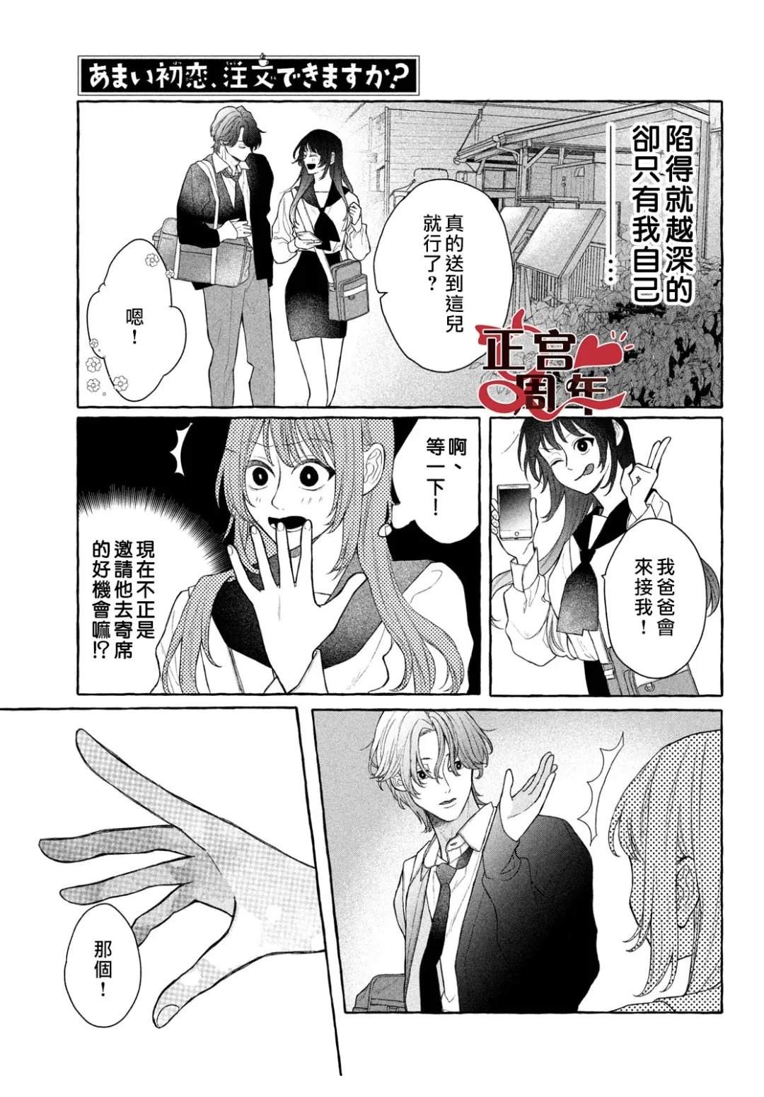 短篇22