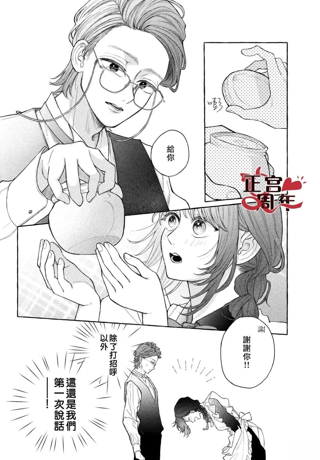 短篇9