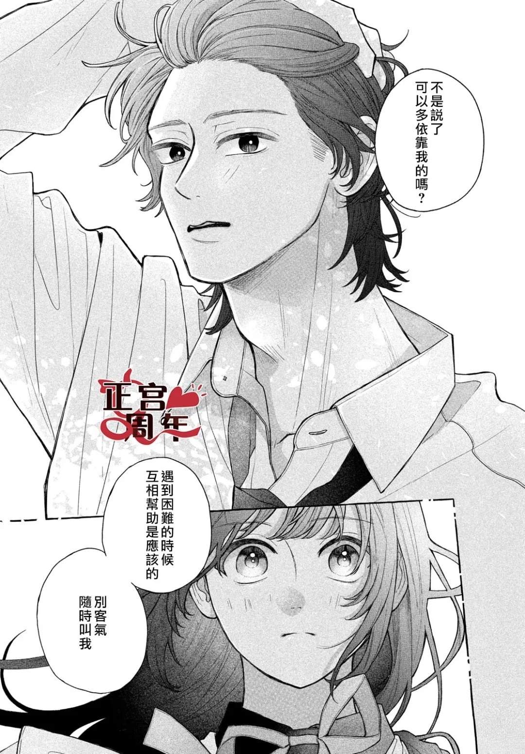 短篇20