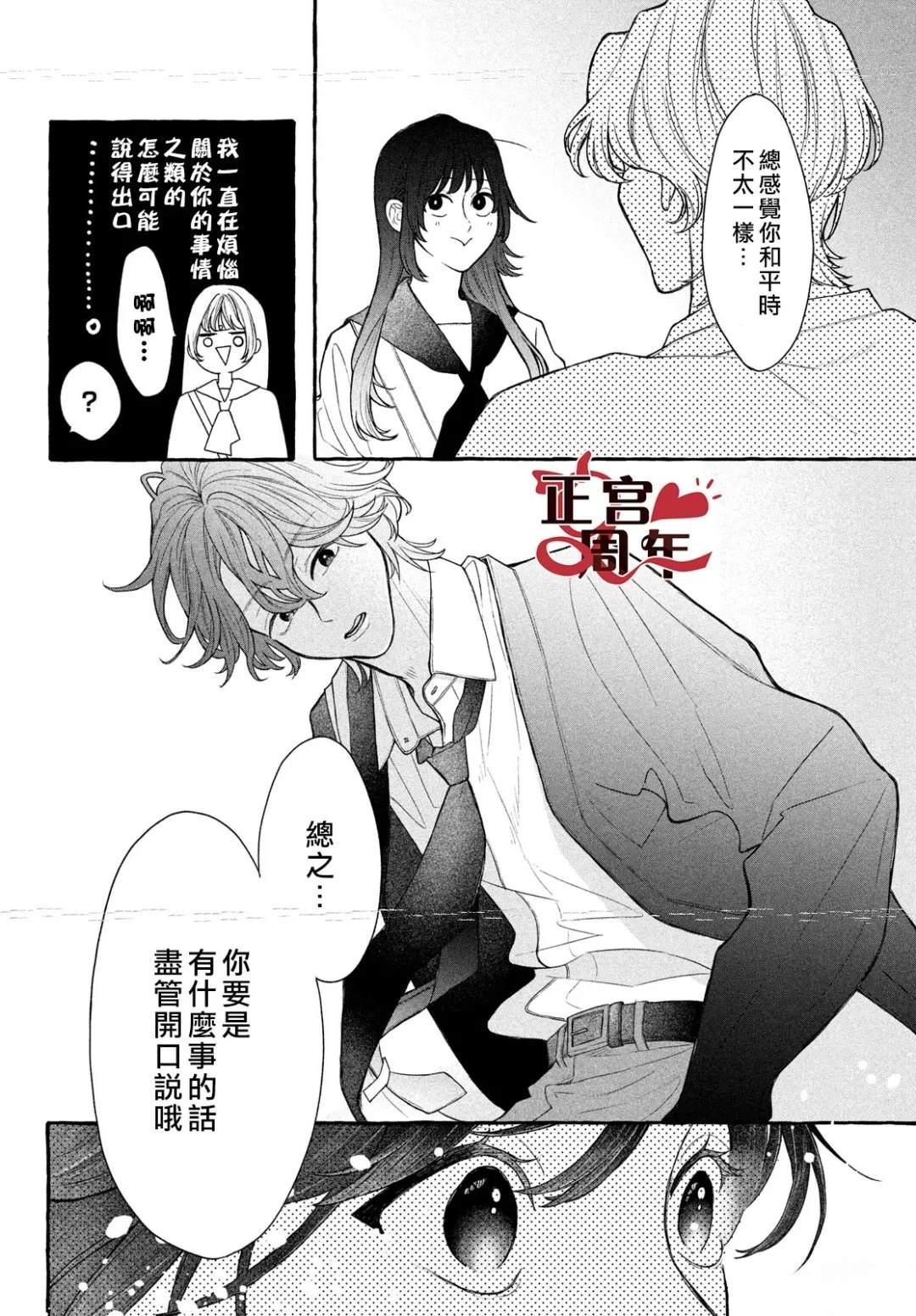 短篇35