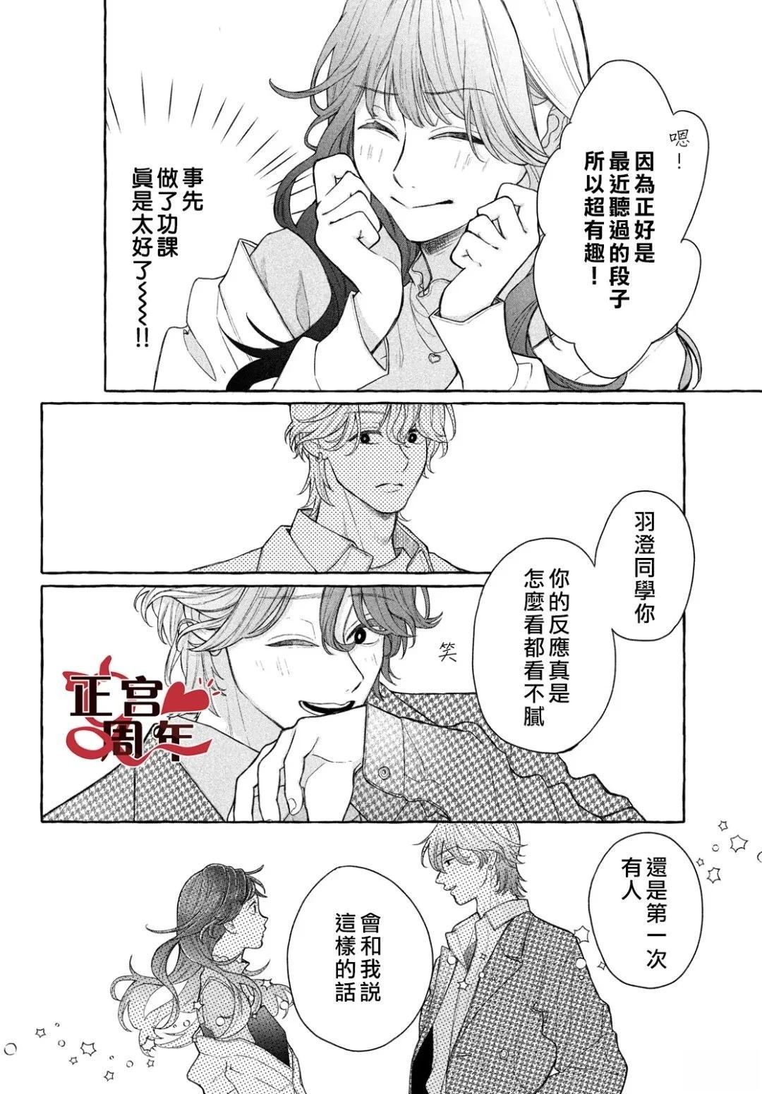 短篇27