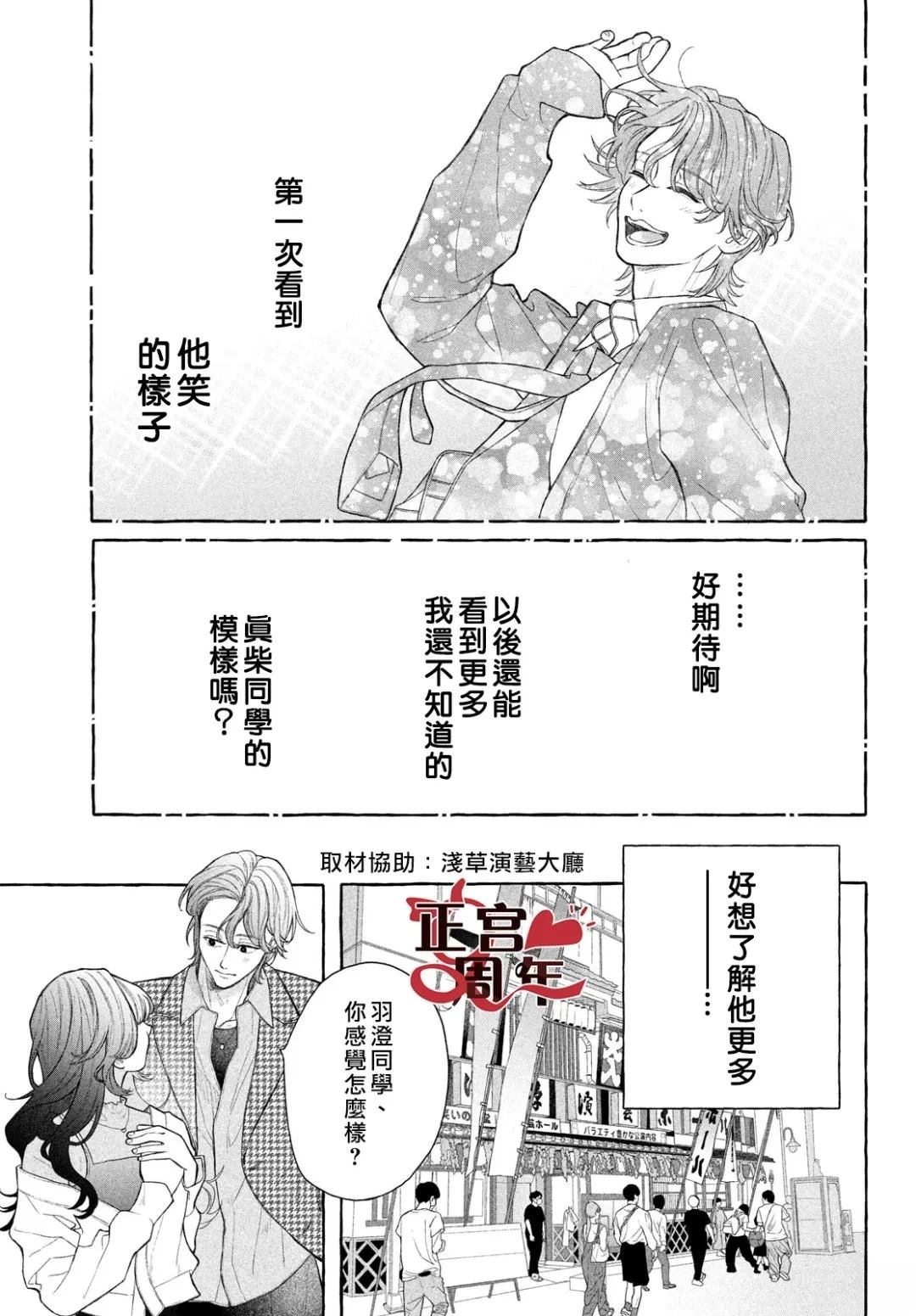 短篇26