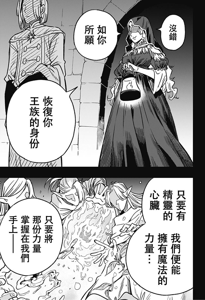 第1话72
