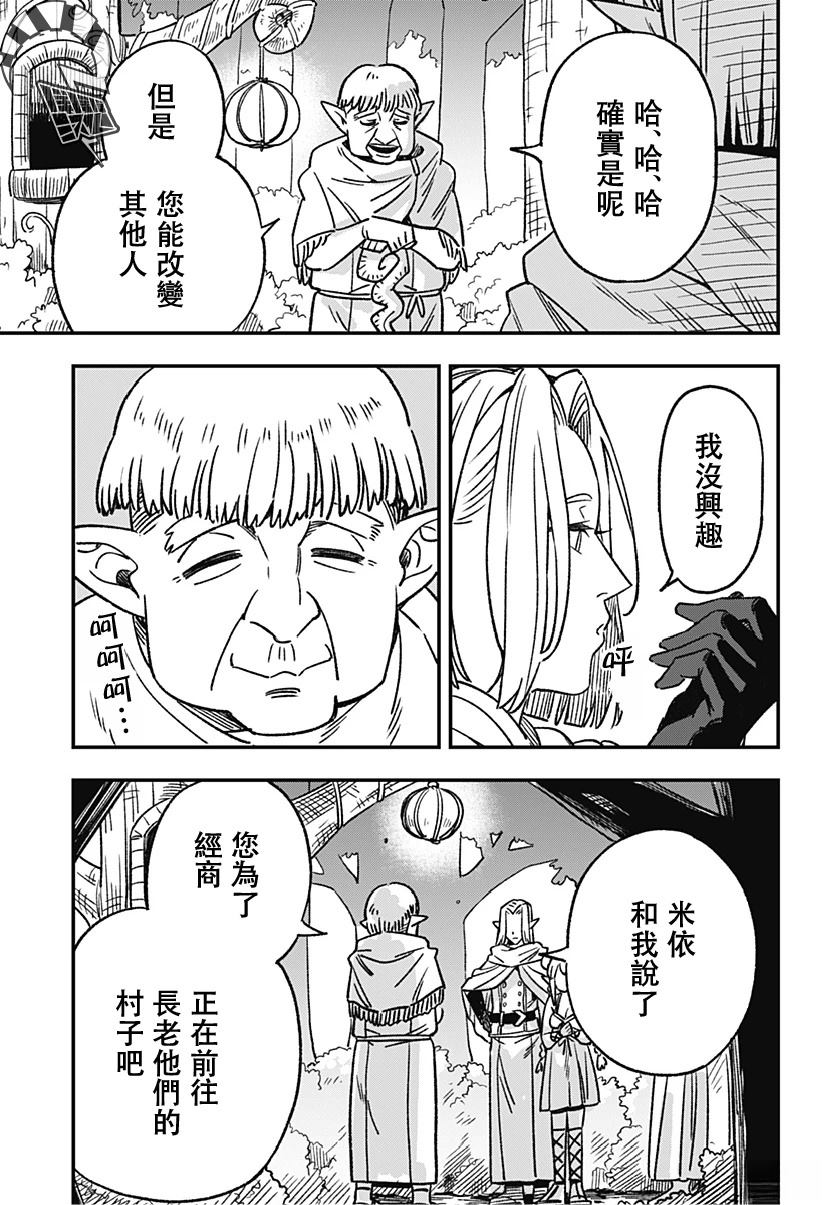 第1话62