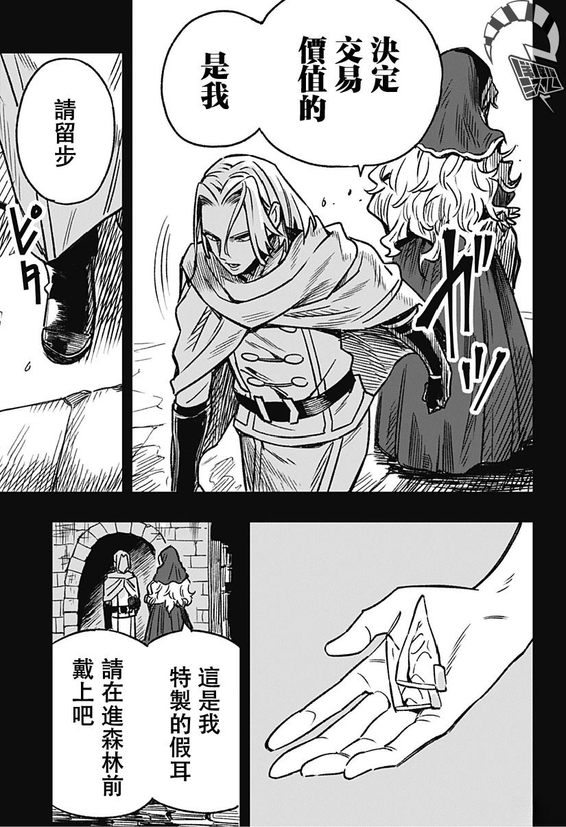 第1话74