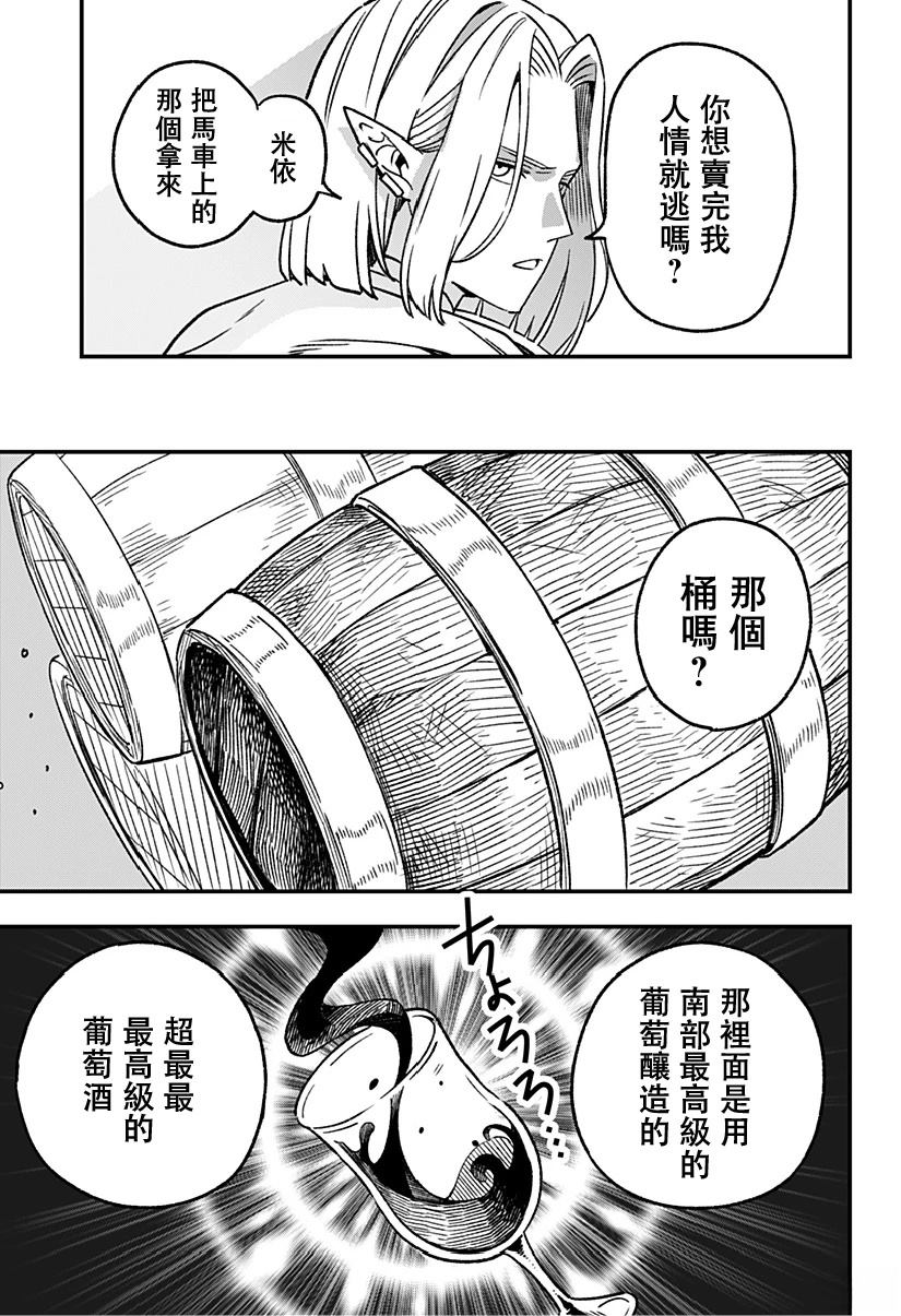 第1话64