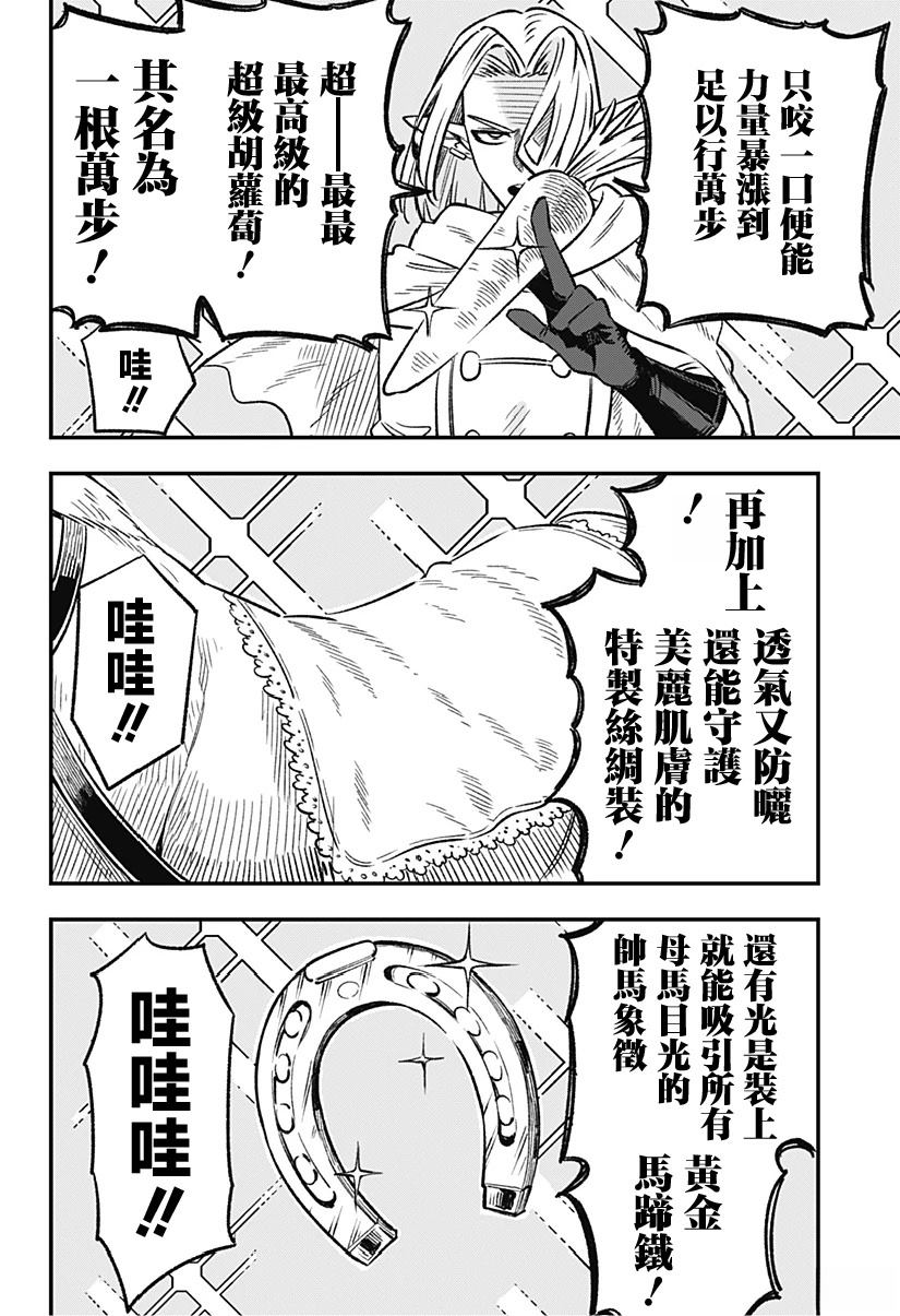 第1话15
