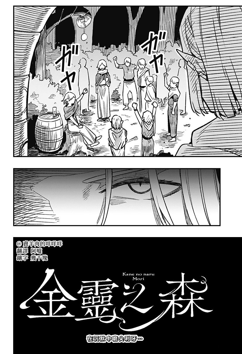 第1话77
