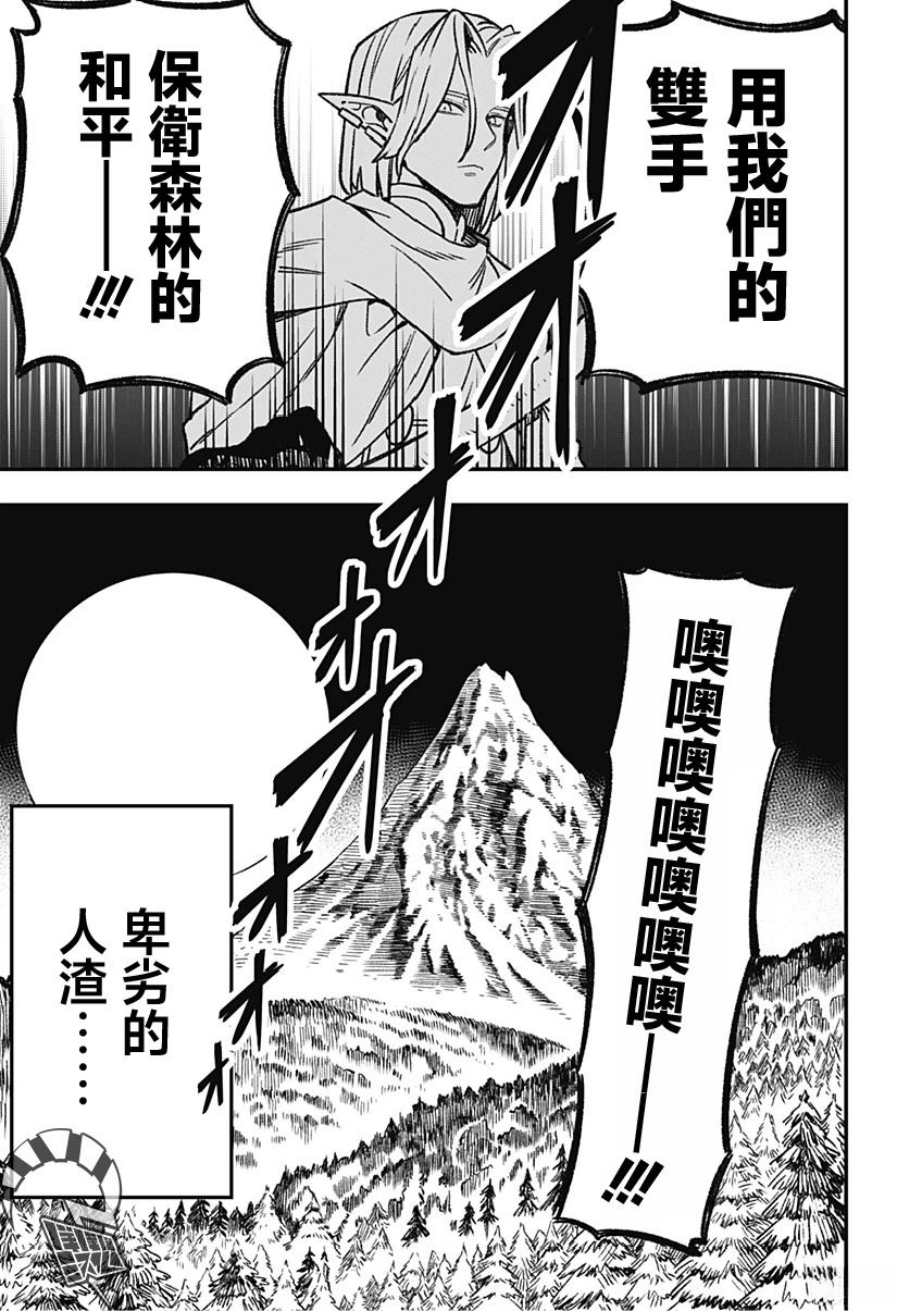 第1话68