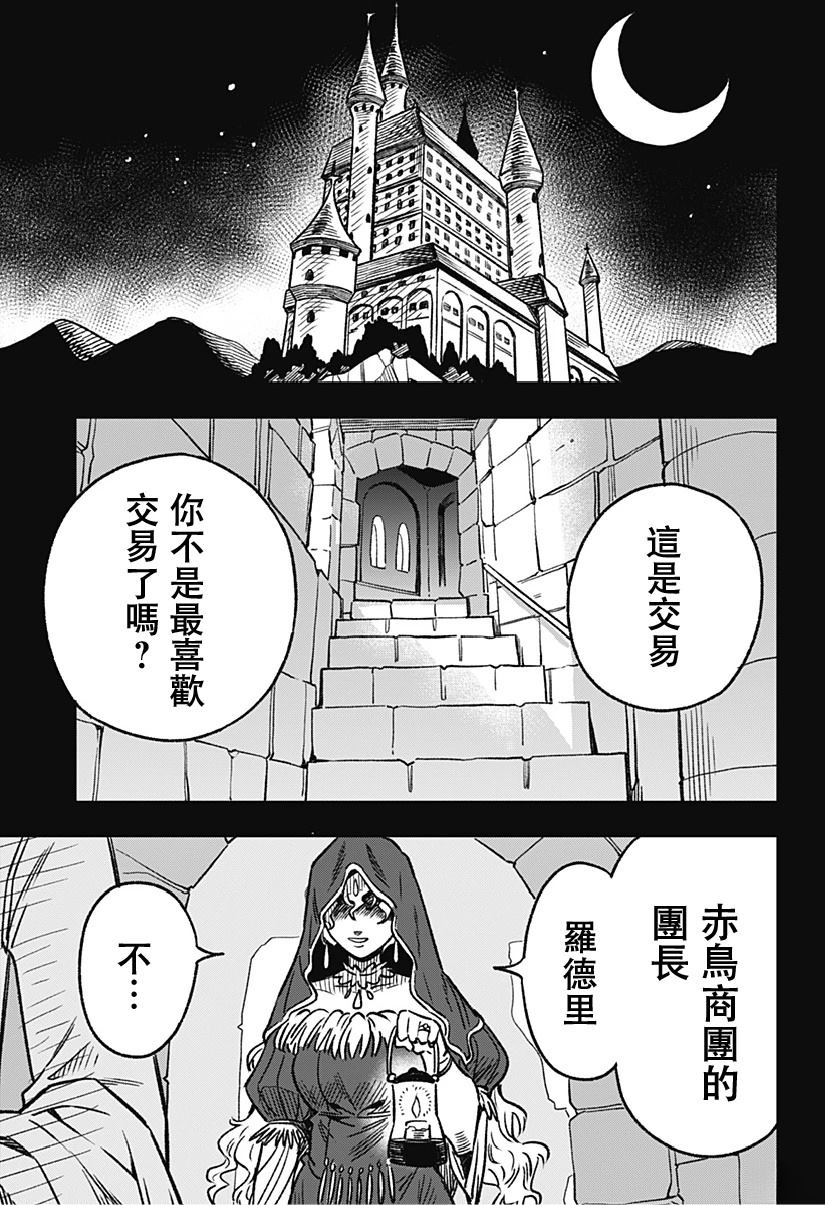 第1话70