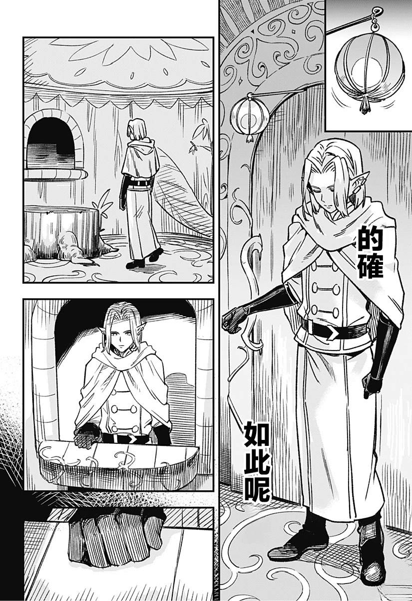 第1话69