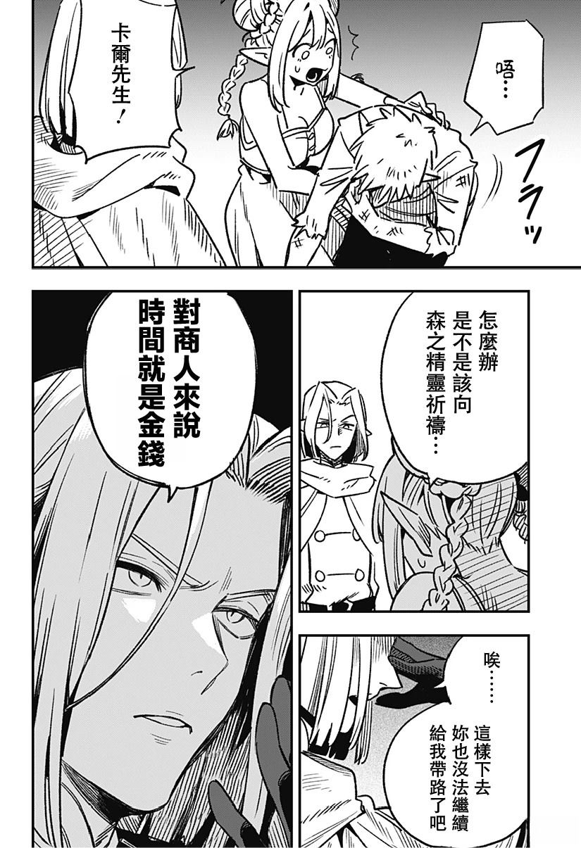 第1话25