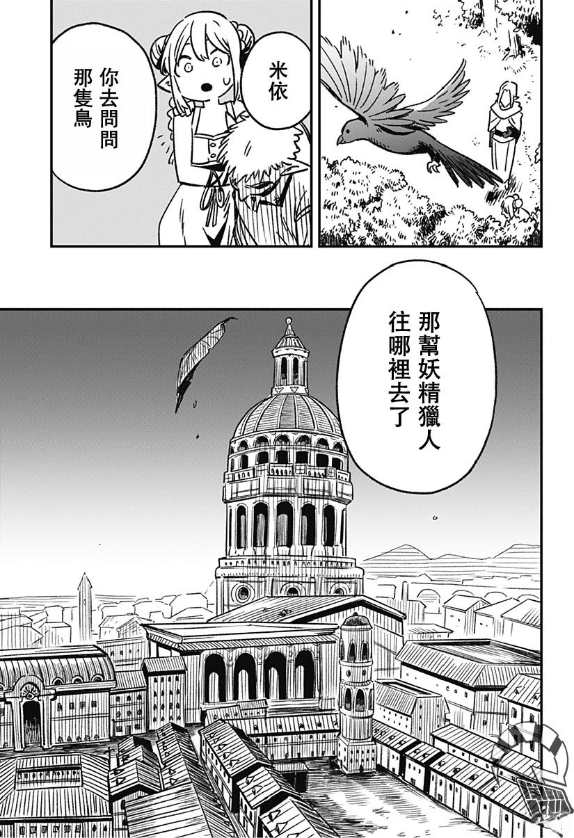 第1话26