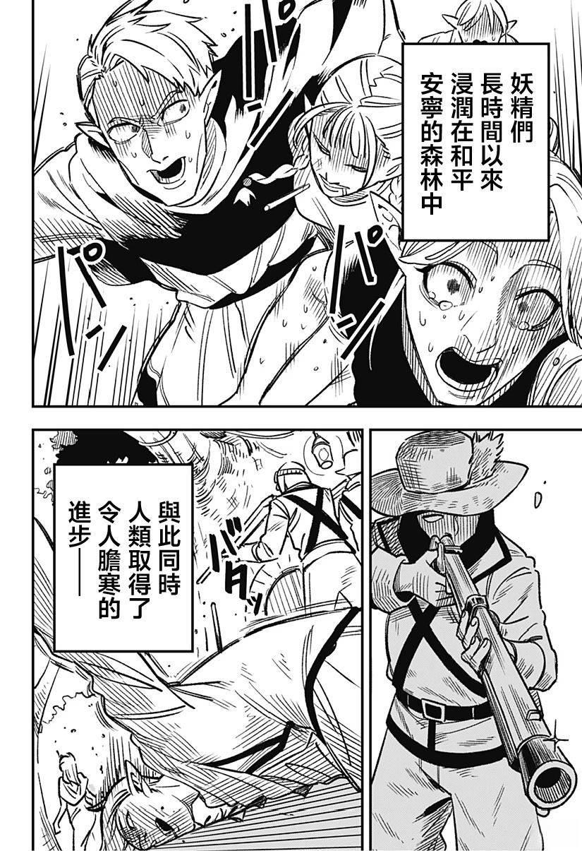 第1话9