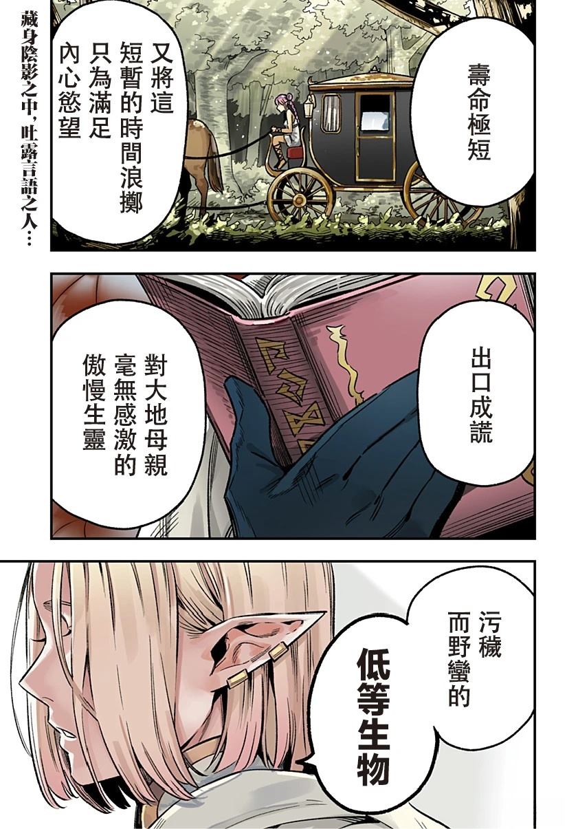 第1话0