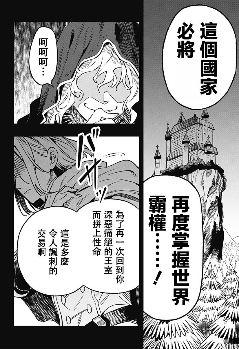 第1话73
