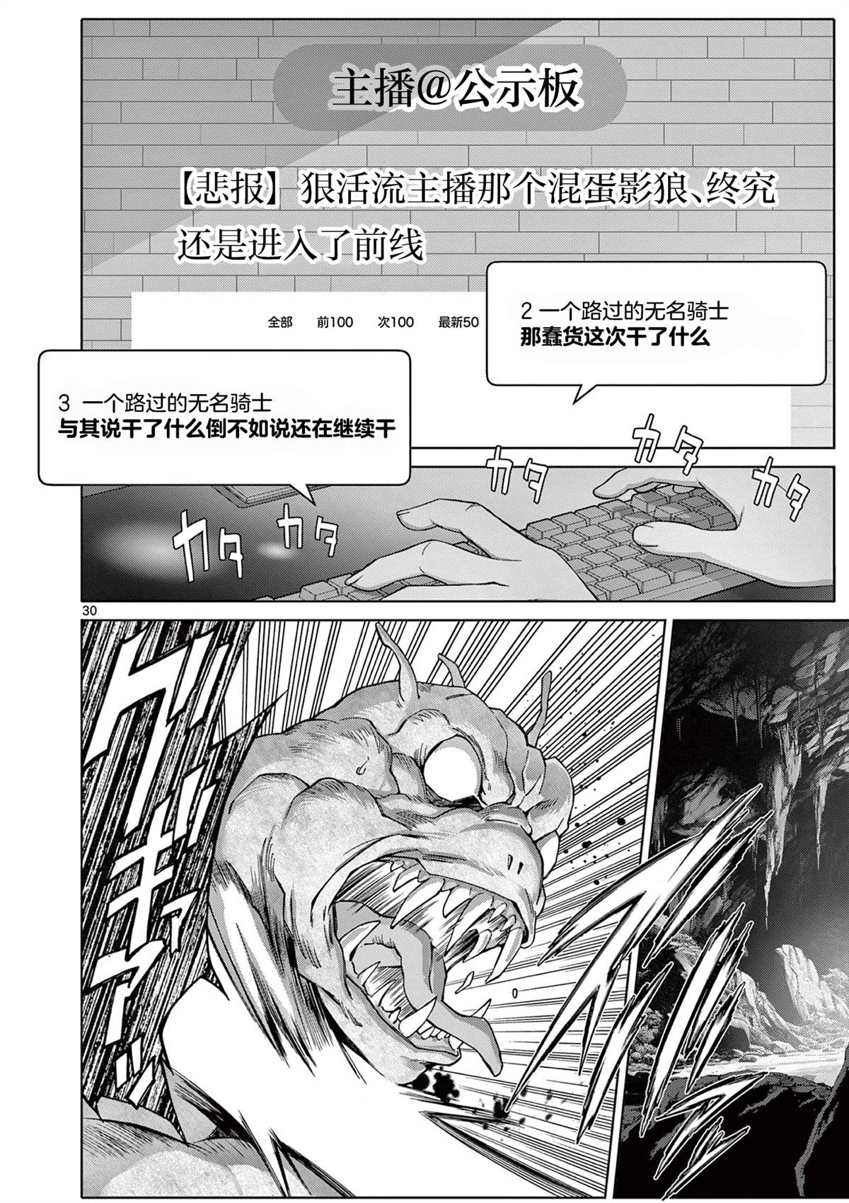 第1话27