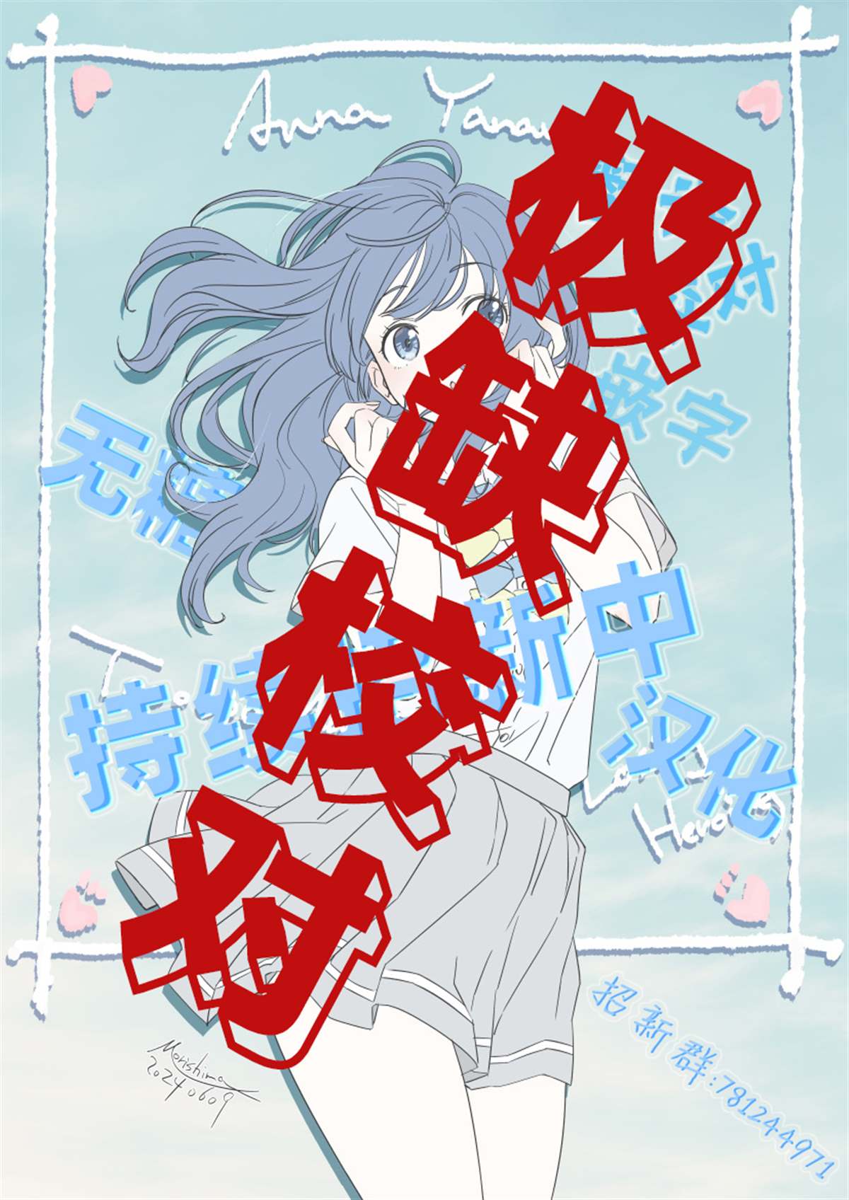 第1话50