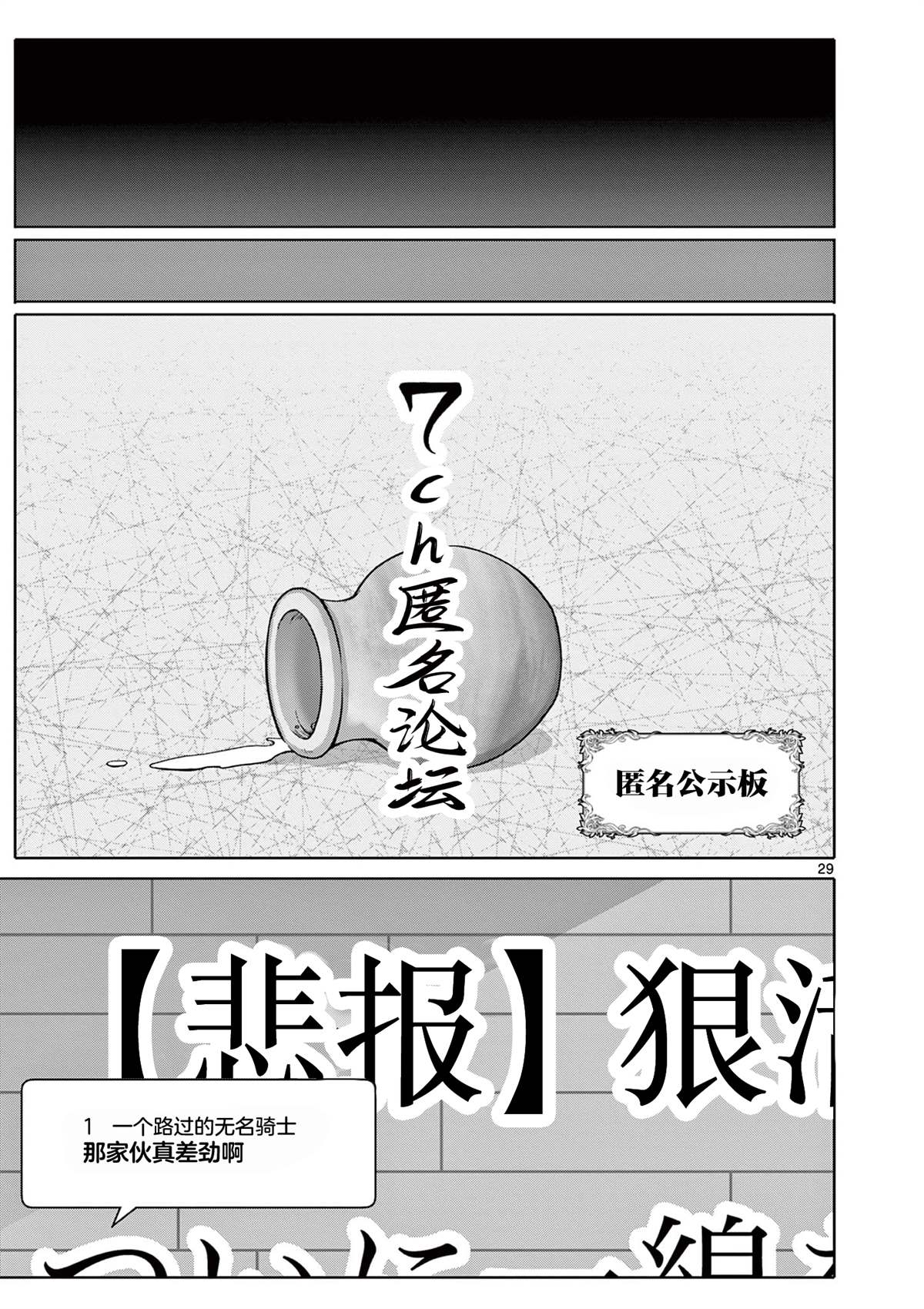 第1话26