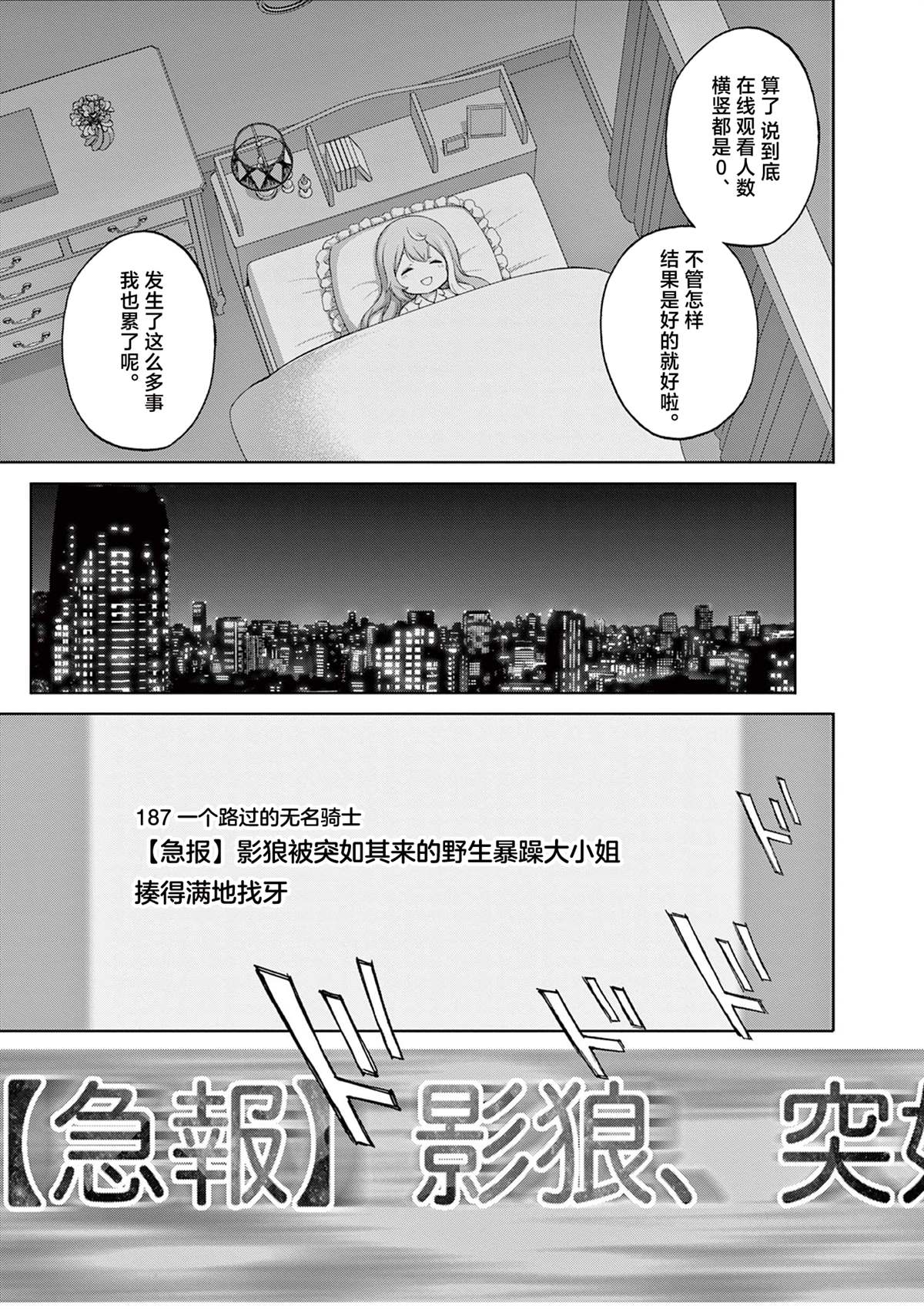 第1话45