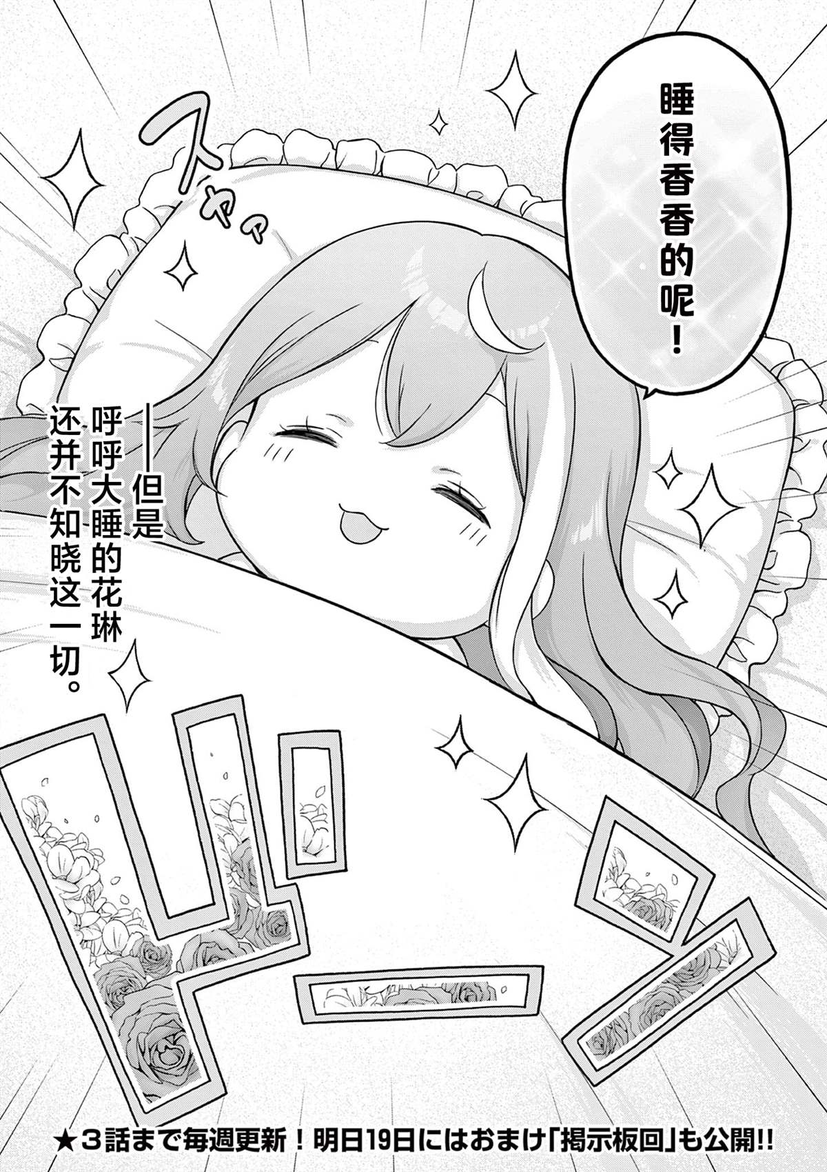 第1话49