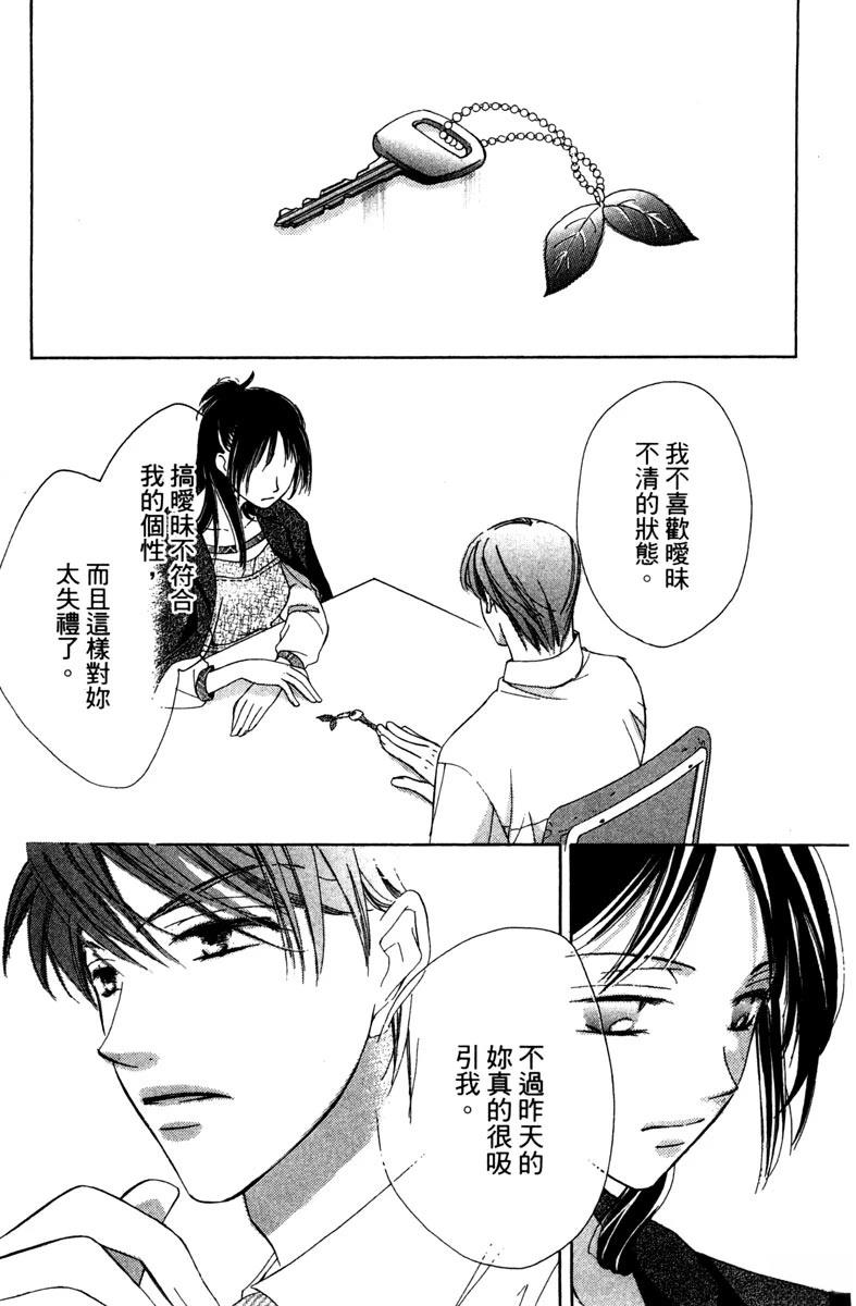 全一卷74