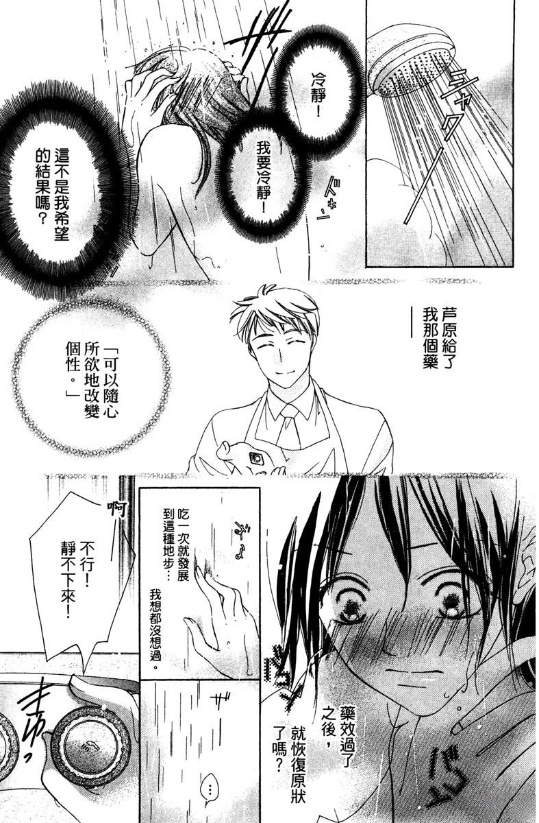 全一卷52